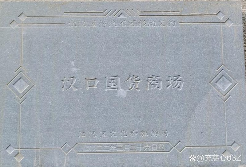 便利店
